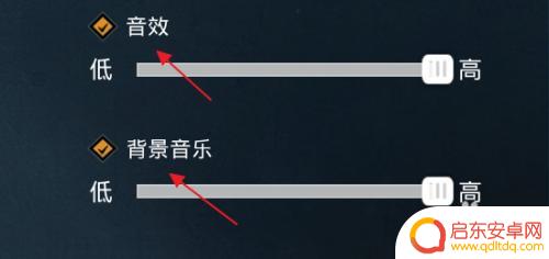 手机和平精英怎么设置声音 和平精英游戏声音设置教程