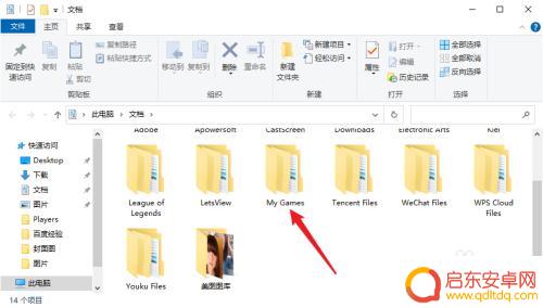 泰拉瑞亚哪个是存档 泰拉瑞亚存档文件夹路径