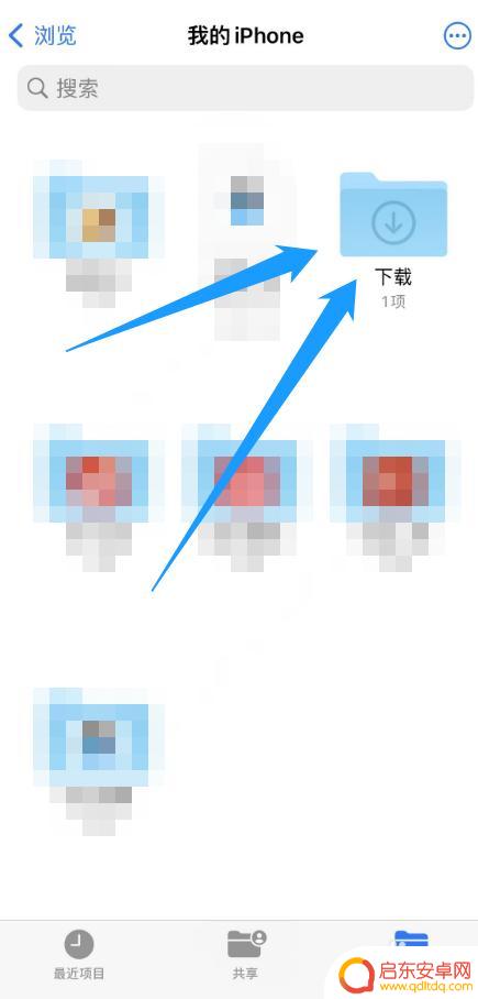 苹果缓存视频在哪里能找到 iPhone视频缓存文件在哪里