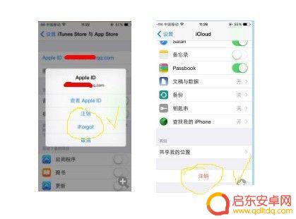苹果手机互动怎么取消 如何解除两个iPhone之间的关联