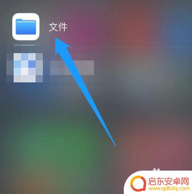苹果缓存视频在哪里能找到 iPhone视频缓存文件在哪里