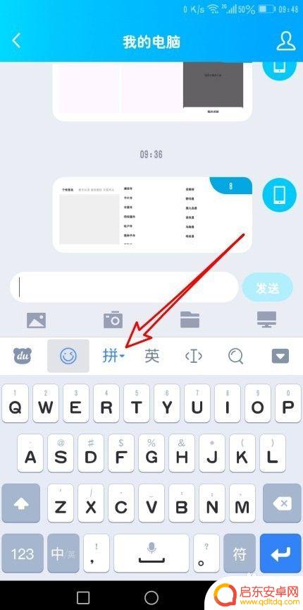 iphone如何用手机键盘打出韩语 手机韩文输入法设置方法