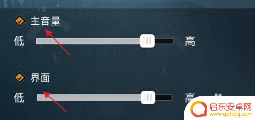 手机和平精英怎么设置声音 和平精英游戏声音设置教程