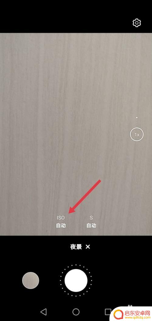 手机相机如何设置拍萤火虫 华为手机拍萤火虫效果怎么样