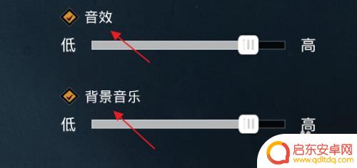 手机和平精英怎么设置声音 和平精英游戏声音设置教程
