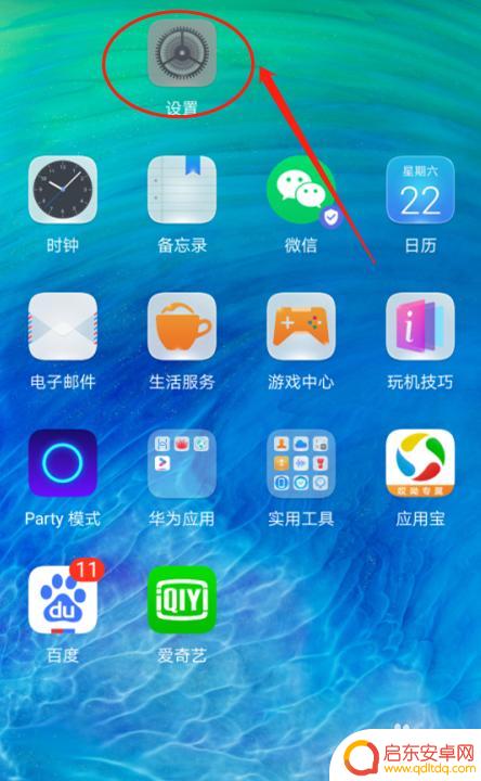 怎样删除手机垃圾文件 如何快速清理华为手机上的垃圾文件