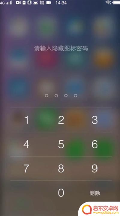 vivo手机怎么弄隐藏软件 vivo手机隐藏程序使用方法