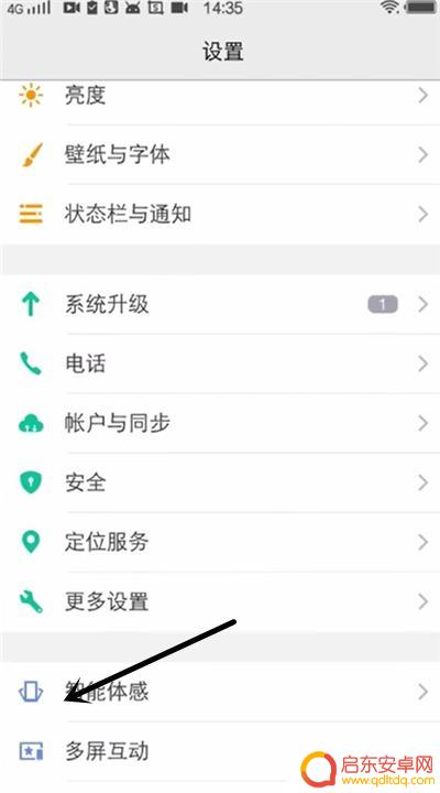 vivo手机怎么弄隐藏软件 vivo手机隐藏程序使用方法