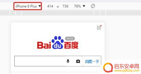 怎么用电脑打开手机网页 电脑浏览器如何访问手机版网页