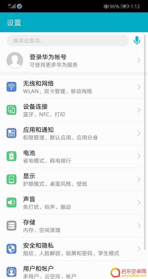 华为手机一直弹出可用虚拟键盘怎么关闭 华为手机如何临时关闭虚拟键盘