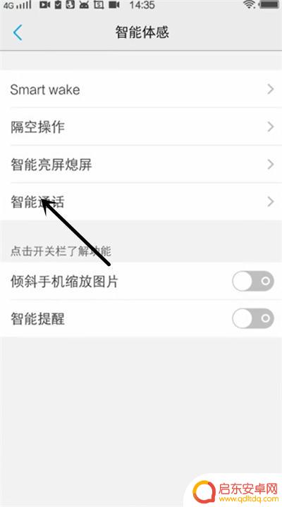 vivo手机怎么弄隐藏软件 vivo手机隐藏程序使用方法