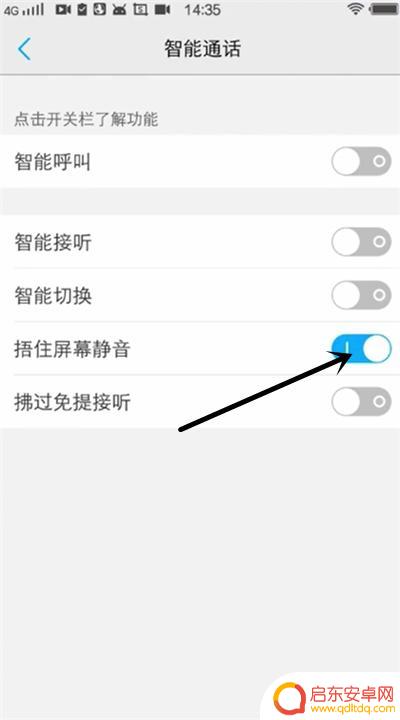vivo手机怎么弄隐藏软件 vivo手机隐藏程序使用方法
