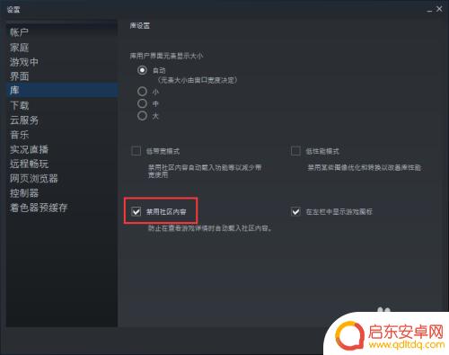 steam社区功能怎么打开 Steam社区功能怎么使用