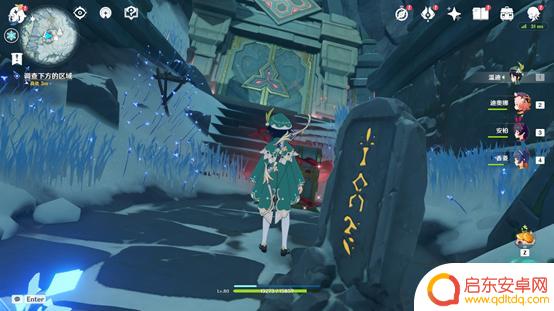 原神蒙德雪山三个碎片 原神雪山仙灵机关攻略