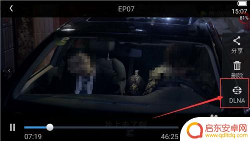手机视频怎么电脑观看 手机视频推送到电脑的方法