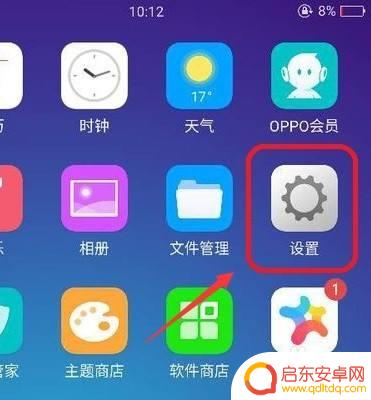华为手机怎么开微信视频美颜设置 华为手机微信视频如何调节美颜效果