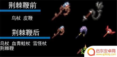 手机版泰拉瑞亚召唤师 泰拉瑞亚召唤师套装顺序