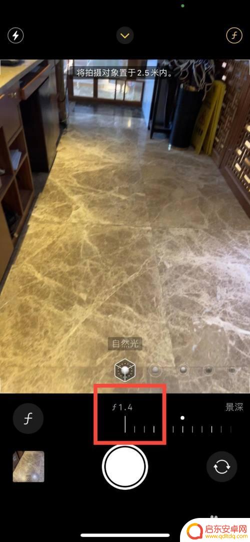 苹果手机如何拍照大光圈 苹果手机大光圈模式怎么用