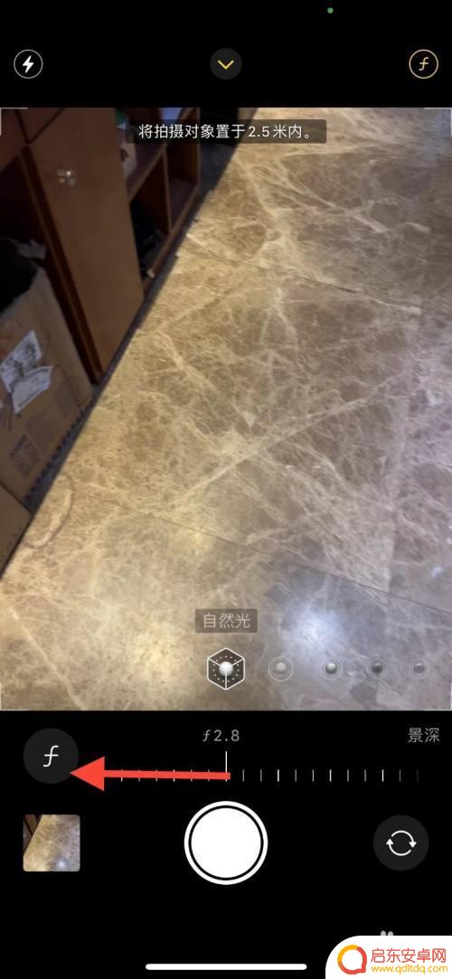 苹果手机如何拍照大光圈 苹果手机大光圈模式怎么用
