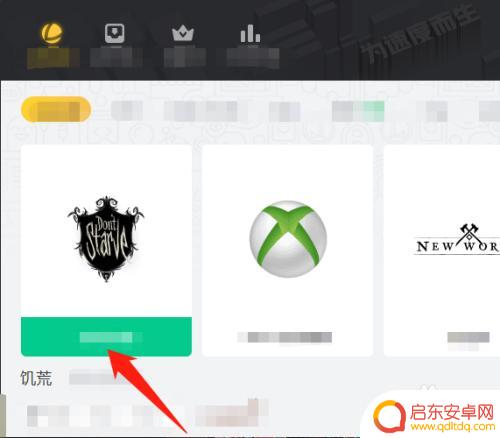steam饥荒链接怎么进不去 饥荒联机版steam线上无法连接怎么办