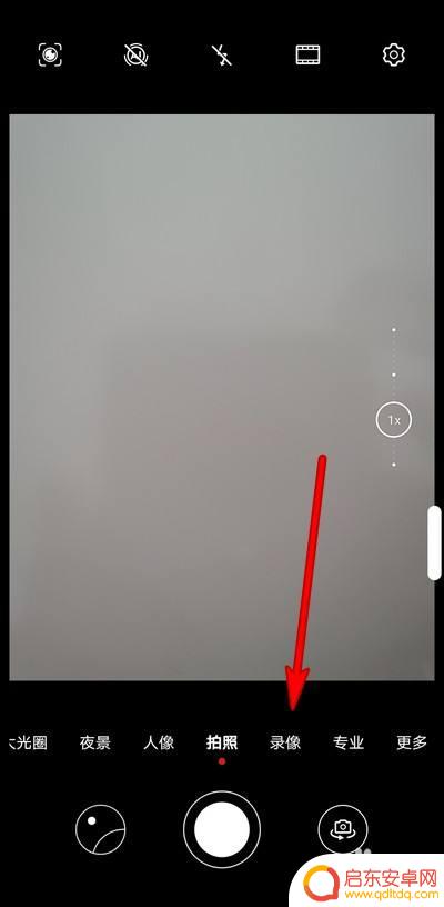 手机录视频如何调焦距大小 华为手机录像焦距设置方法