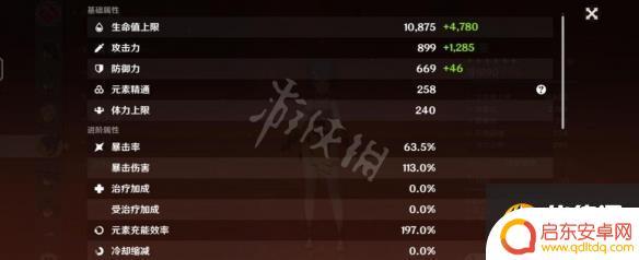 原神3雷组合是什么 原神3.3雷国队怎么搭配