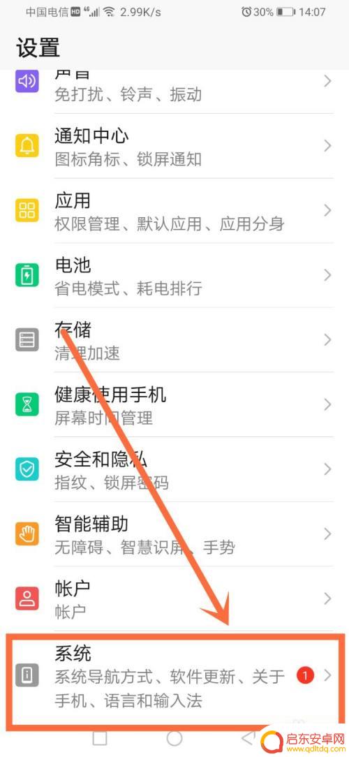 在手机上怎么查手机是什么时候买的 如何查看手机购买日期