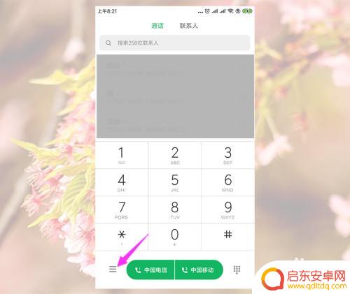 手机蓝牙连接时怎么设置 手机连接蓝牙耳机时如何实现自动接听电话