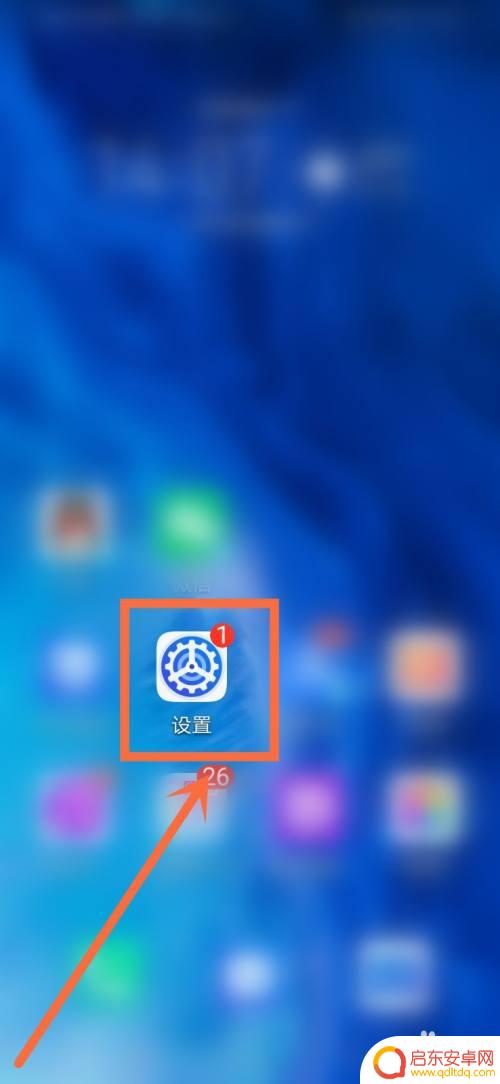 在手机上怎么查手机是什么时候买的 如何查看手机购买日期