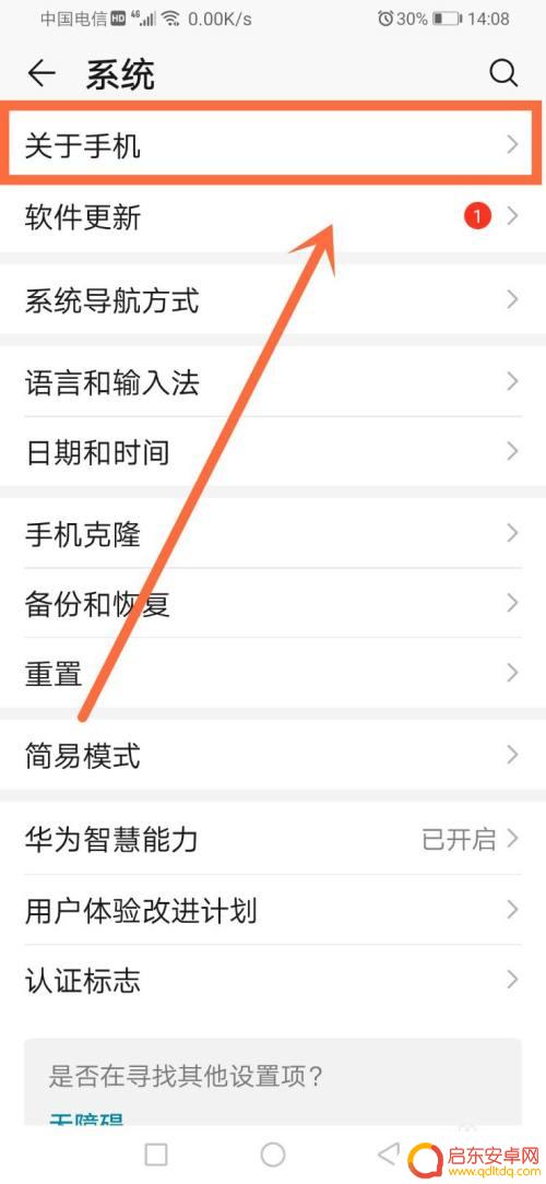 在手机上怎么查手机是什么时候买的 如何查看手机购买日期
