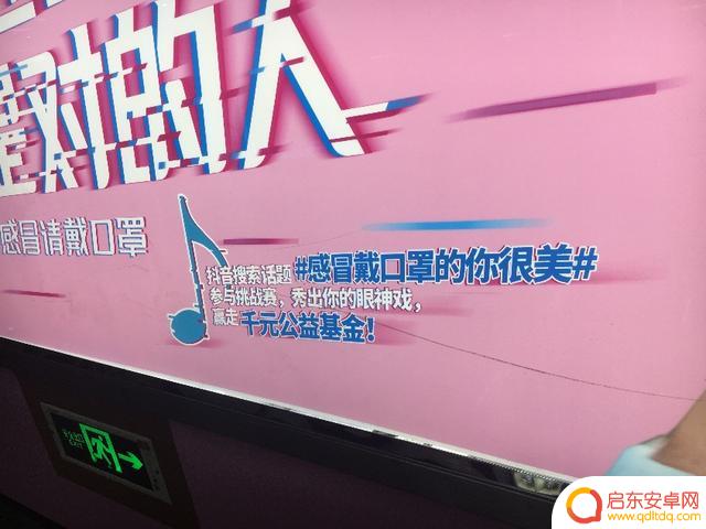 抖音电音小视频火车(抖音火车bgm)