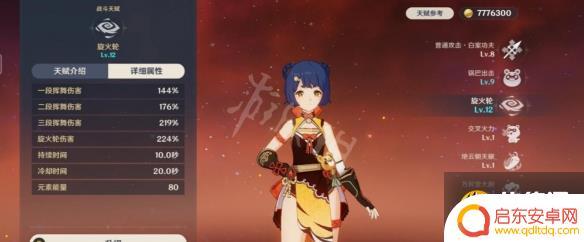 原神3雷组合是什么 原神3.3雷国队怎么搭配
