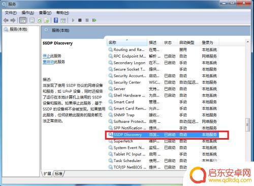 windows7怎么手机投屏到电脑 手机投射屏幕到win7系统电脑教程