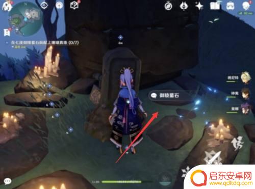 让原神中的角色跳舞 原神法厄同们全跳舞怎么操作