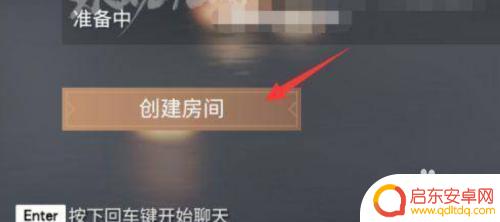 永劫无间怎么solo房间 永劫无间怎么无限复活
