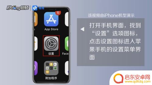 苹果换新手机怎么同步通讯录 苹果怎么同步通讯录到iCloud