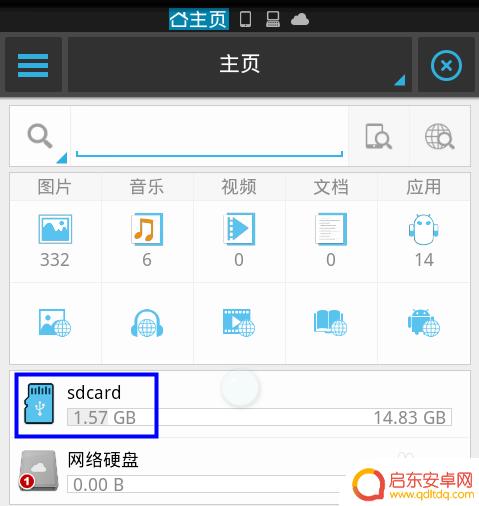 如何清理手机信息中的图片 如何删除手机相册里的垃圾图片