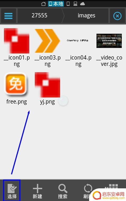 如何清理手机信息中的图片 如何删除手机相册里的垃圾图片