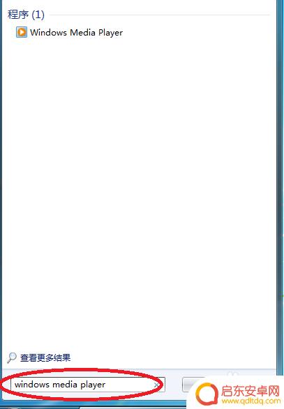 windows7怎么手机投屏到电脑 手机投射屏幕到win7系统电脑教程