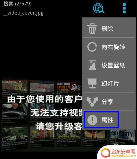 如何清理手机信息中的图片 如何删除手机相册里的垃圾图片