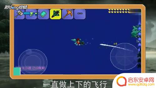 泰拉瑞亚如何击败猪鲨 泰拉瑞亚猪鲨攻略