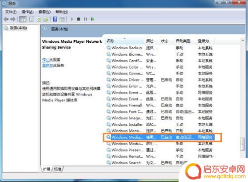 windows7怎么手机投屏到电脑 手机投射屏幕到win7系统电脑教程