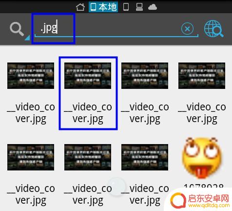 如何清理手机信息中的图片 如何删除手机相册里的垃圾图片