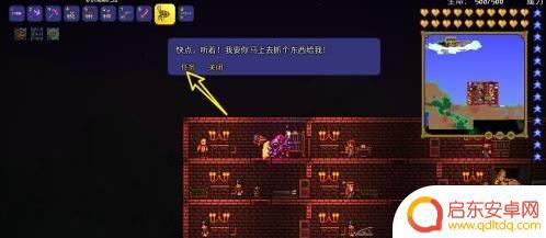狱岩钓竿泰拉瑞亚 泰拉瑞亚熔岩钓竿怎么制作