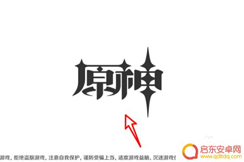 原神如何穿到海底下面 原神潜入水下技巧