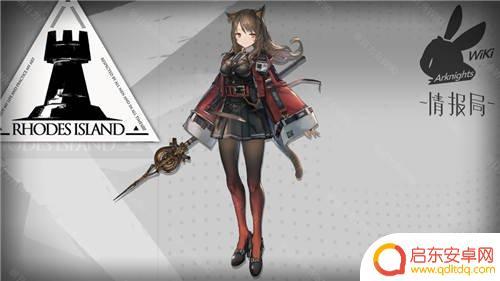 明日方舟群攻术师有哪些 当前版本明日方舟AOE术师推荐