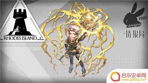 明日方舟群攻术师有哪些 当前版本明日方舟AOE术师推荐