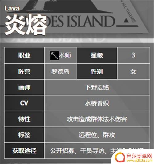 明日方舟群攻术师有哪些 当前版本明日方舟AOE术师推荐
