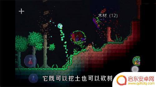 泰拉瑞亚分解钻头 泰拉瑞亚1.4钻头控制装置合成配方