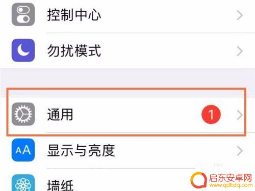 苹果手机屏幕突然出现竖道道彩色 不去维修店如何修好iPhone彩竖条纹